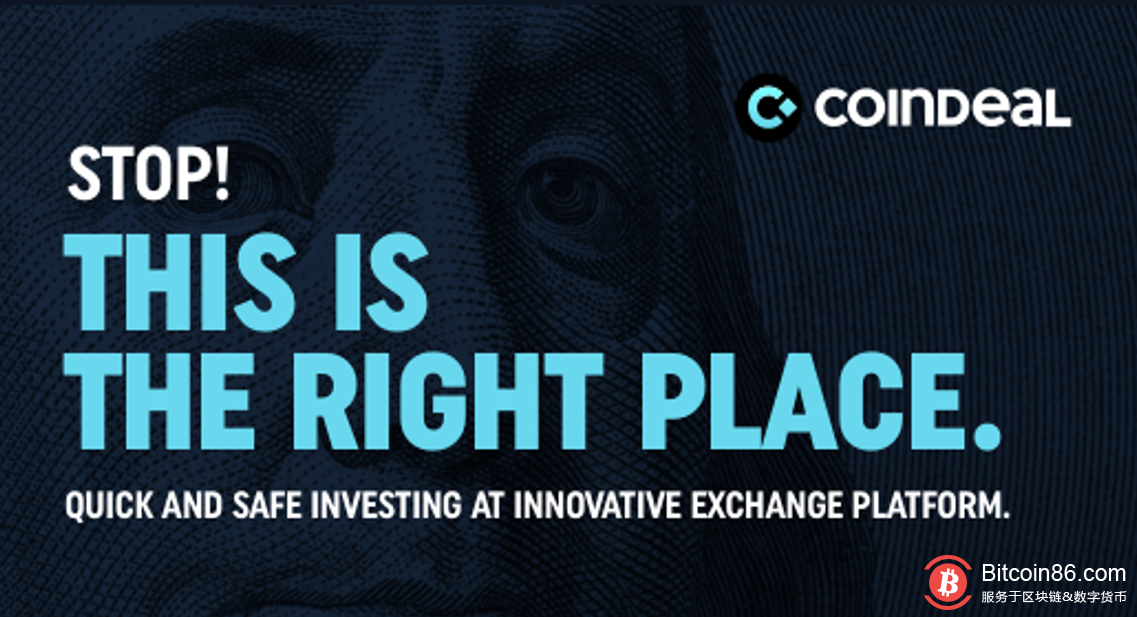 CoinDeal - 拥有16种可交易加密货币的交易平台