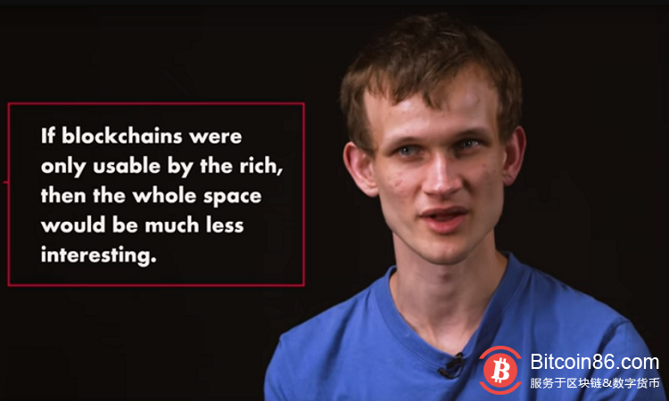 以太坊创始人Vitalik：区块链不应沦为富人的工具