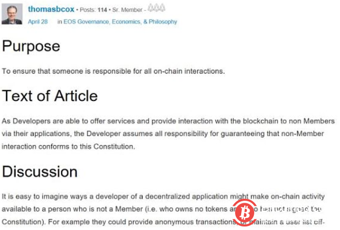 EOS.IO宪法草案条例第十三条 “开发者对非成员的访问负责”