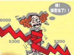 防止股票被套的7个秘诀