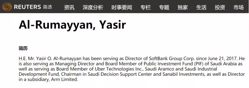 根据路透社资料，儒马延从2017年起开始担任日本软银集团董事，目前他在Uber等科技公司担任董事会成员、总监等职位，并在沙特工业发展基金和沙特决策中心任职。