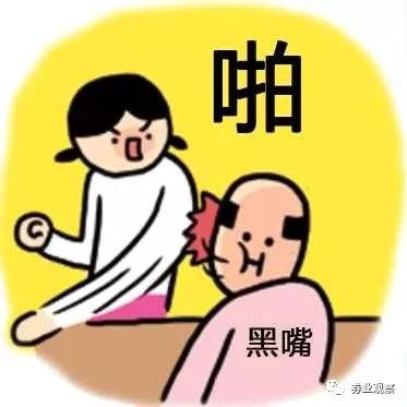 惊曝！股市黑嘴吴定昌“抢帽子”交易被罚3200万！