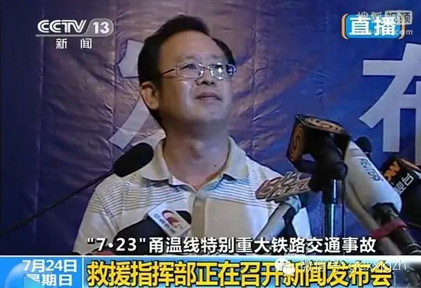 王勇平退休，首谈“反正我信了”发布会内情