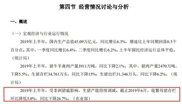 议市厅丨猪肉涨价何时休？他靠22头猪起家，5年身价超1000亿成中国养猪界首富，牧原股份后市何去何从？