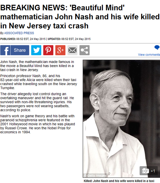 外媒报道约翰·纳什去世（网页截图）