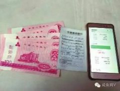 ATM机取出“点钞券” ，银行：忘拿出来了！ 网友炸了