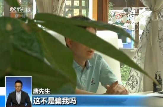 唐先生：价格调整的时候并没有对海报价格进行调整，只对商品价格进行调整，这不是骗我吗？用一个低价海报吸引我进去，到结算的时候把价格抬高了。