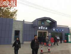 北京第五代公厕曝光:可取款上网梳妆买饮料(图)