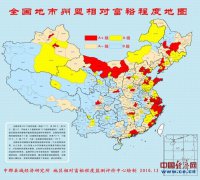 中国最富20大城市排行榜出炉 北上广深榜上无名