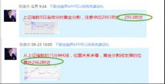 指数连续调整A股再到3000点下 周四大盘将要绝地反击