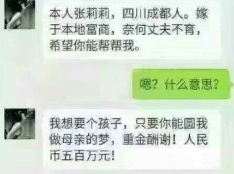 警惕丨警方北京扫黄后有一类人马上行动了！背后套路真多