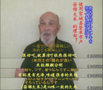 煮饭仙人的银饭米“笹锦大米”