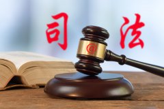 二次拍卖仍无人问津 武汉农商行165万股权及孳息13.55万股股权再次流拍