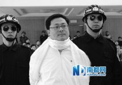 中国首个被判死刑的亿万富翁 曾派人暗杀刘汉