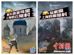 娱乐合伙人与滴滴出行跨界合作 为火影迷送福利(组图)