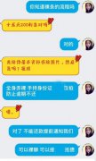 大量女生借贷不雅照疑泄露 借贷宝：系借贷双方私下行为