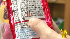 日本“核污染区”食品惊现中国！很多你们都爱吃