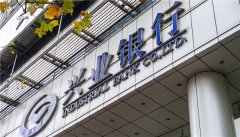 信贷资金违规进入楼市，兴业、浦发银行合计被罚890万