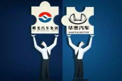 收购曙光亏损数十亿元 知情人曝华泰不信任职业经理人原因是贪污