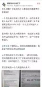 700亿破产后，贾跃亭被曝离婚！刚转了360万家庭抚养费