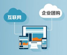 云中鹤挂牌新三板 引发B2B企业服务市场集体思考