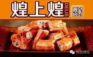 作为“小食品、大流通”的产业典型，销售网络是绝味鸭脖等休闲卤制食品行业的根本，其广度、深度、效率、服务等综合实力，直接决定着休闲卤制食品企业的竞争力。