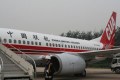 东方航空子公司中联航被罚44万 违规开设选座收费