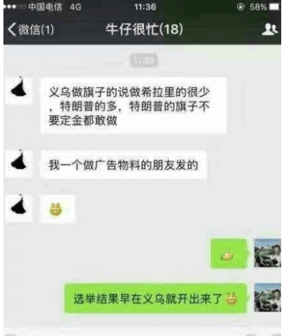 十年之前，我们互相问候；十年之后，我们互相问候对方的母亲...