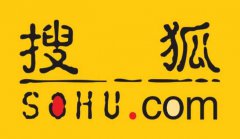 搜狐第三季度亏损同比收窄31％超预期 股价大涨4.5％