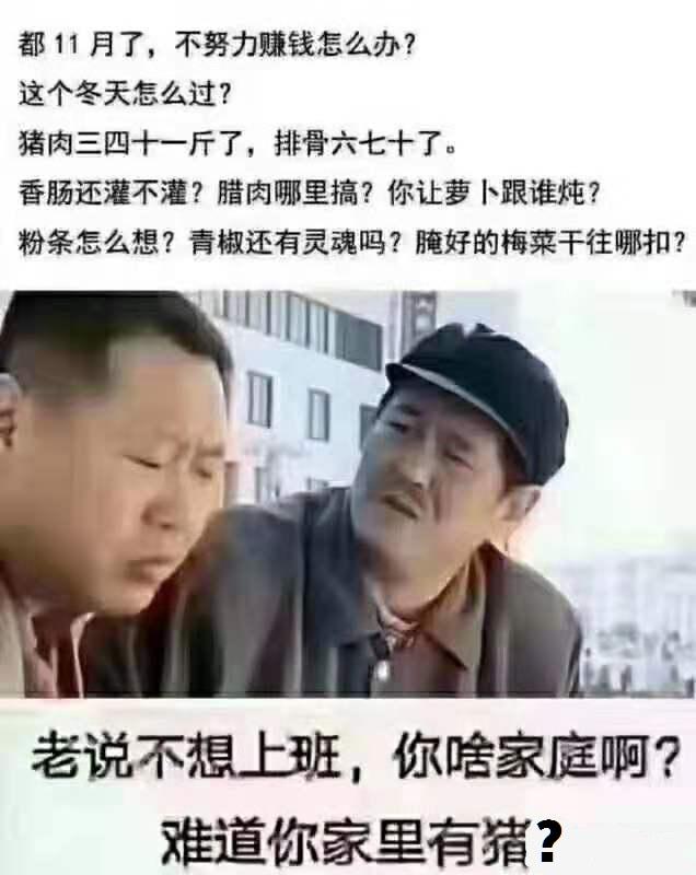 早盘突发利空消息，A股猪肉被吓了一跳，越跌越买靠谱吗？