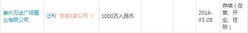 低调了这么多年的朱孟依，为什么要接“国民公公”的盘？