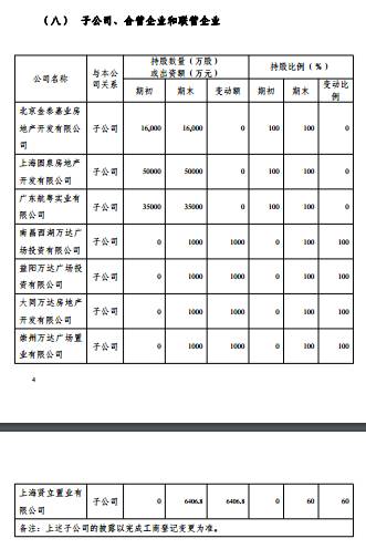 （截图来自珠江人寿官网）