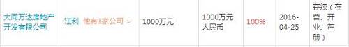 低调了这么多年的朱孟依，为什么要接“国民公公”的盘？