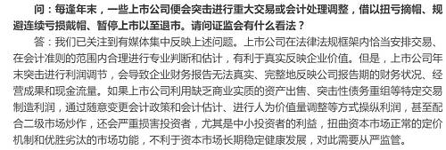 不过，上周日该公司就公告了其下属全资子公司杭州大东南高科包装有限公司，于近日与杭州余杭经济技术开发区（钱江经济开发区）管理委员会，签署《国有建设用地使用权收回协议。