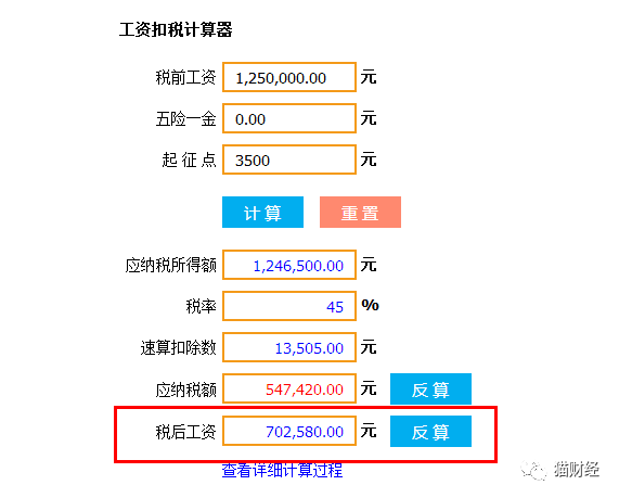 另外，e公司记者获悉，任泽平已经到岗，今日参加了恒大集团的月度例会。