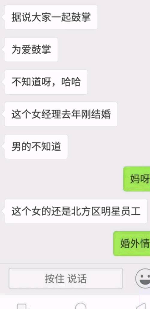 在会议室啪啪啪关灯不锁门，普华永道“一炮而红”，还能保住江湖地位吗？