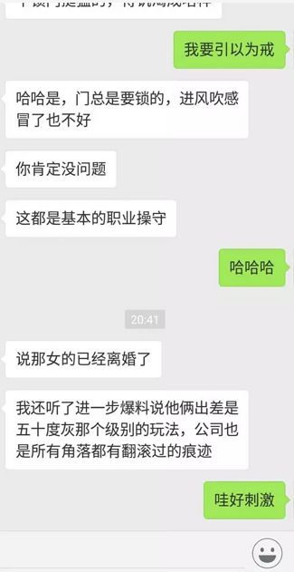 在会议室啪啪啪关灯不锁门，普华永道“一炮而红”，还能保住江湖地位吗？