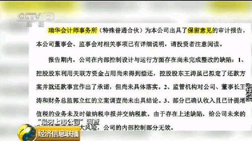 中国最穷上市公司：账上只有178元！网友：我竟比上市公司有钱，这件事可以吹一辈子了...