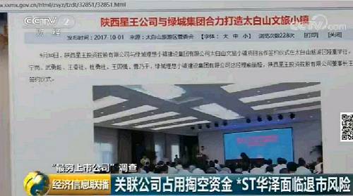 中国最穷上市公司：账上只有178元！网友：我竟比上市公司有钱，这件事可以吹一辈子了...