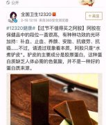 被怼“水煮驴皮”价格却15年暴涨40倍 你还会买东阿阿胶吗？