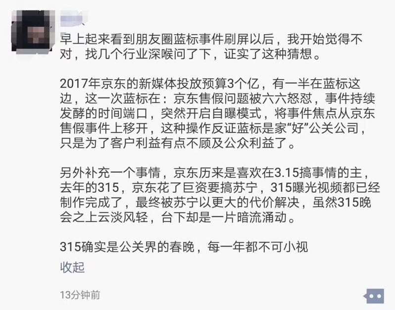 和你侃：顶级公关公司是这么做公关的 不得不服