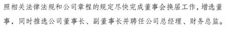 这挺稀奇，公司重要职位都长期空缺。大虾见过一人兼任多职，如三五互联董事长兼任总经理，董秘、财务总监，但没见过董事长、副董事长、总经理、财务总监都无人担任。