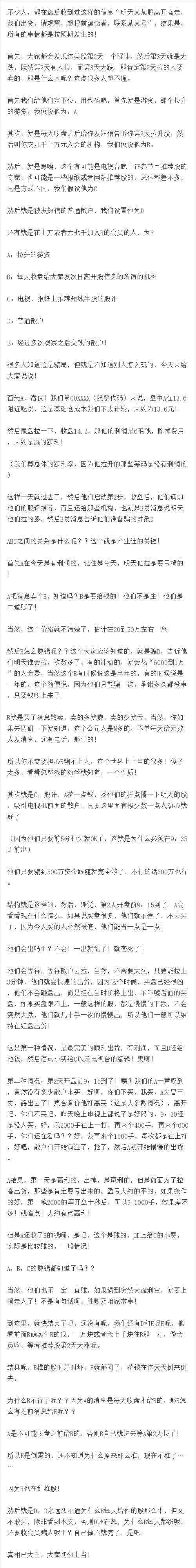 “中国基金报：报道基金关注的一切