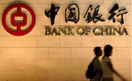 中国银行大同分行副行长挪用公款36万元 获刑20个月