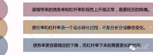 金融圈八卦：高善文PK刘煜辉，本质还是说明了6月行情之殇...