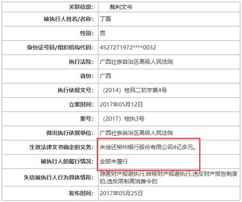 实际上，上述例子，只是证监会和国家税务总局给出的52名“老赖”中较为典型的几个。根据姓名和身份信息，结合搜索工具，可能会挖出更多有趣的东西。而且这样的限制名单，今后将在每月第一个工作日公布。