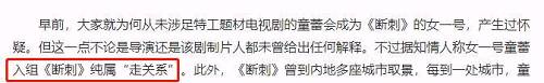 把上市公司干退市，先娶主持人后娶女明星，金亚科技董事长才不是一个没有故事的同学