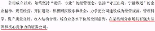 遗憾的是，10年过去，太平洋证券在经纪、自营、投行等细分市场都没有形成特色竞争力，甚至可以说核心业务全线溃败。