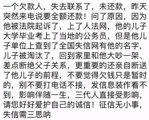 真还钱了！证监会“老赖”名单显威，多人主动缴纳罚款，可自称很有钱的黑嘴廖英强却…