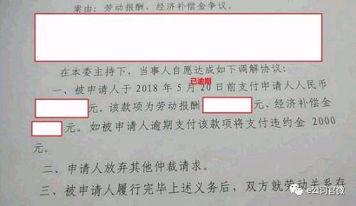 但查正发及其妻子陆蓉（现任华源新能源法人代表）也颇为无奈，直言“今天不可能解决”，并一再给员工讲解公司现状，并大打感情牌希望寻求理解给予时间。目前振发能源到底是什么境况，陆蓉一句无奈的反问足见其资金困境“你觉得现在公司能拿出600多万吗？”